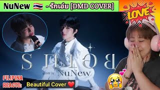 [Reacts] : Nunew - รักเอ๋ย | Nunew | Dmd Cover