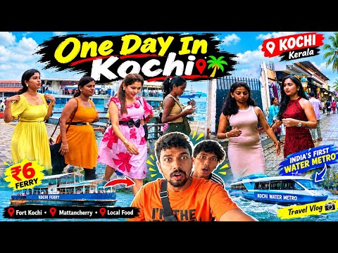 Rajasthan वाला दोस्त Kerala देखकर हैरान रह गया! 😱 Kochi की पूरी सैर | Hindi Vlog ||