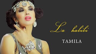 Tamila - La habibi | Тамила - Ла хабиби