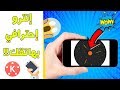 عمل مقدمة فيديو احترافية مثل مقدمة كريم  للمعلوميات بالكين ماستر!!