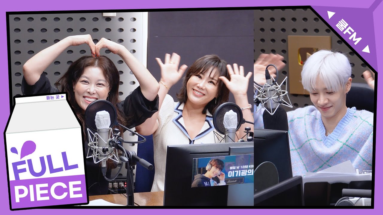 기광 막힌 라이브 with 신영숙, 홍지민 (뮤지컬 '맘마미아') full ver. / [이기광의 가요광장] l KBS 230328 방송