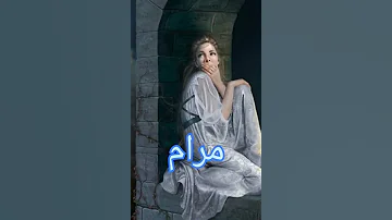 ماذا اتخيل و انا اقرأ رواية إكادولي 