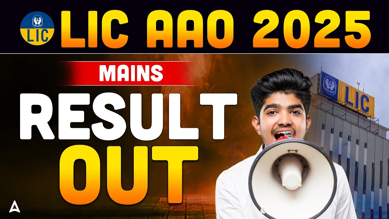 LIC AAO 2025 Mains Result Out | LIC AAO Mains | LIC Result 2025 Out | Adda247
