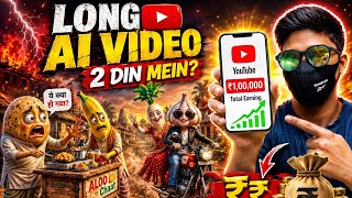 🔥 AI Se Viral Story Video Kaise Banaye? | Full Tutorial (2026) screenshot 5