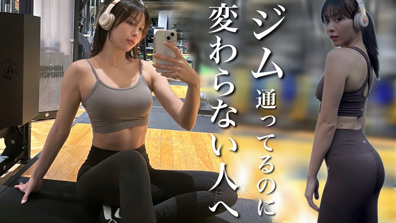 get fit 女性のためのフィットネスマガジン I started training at the gym, but my body just isn't