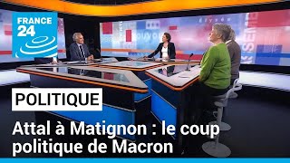 Gabriel Attal à Matignon : le coup politique d'Emmanuel Macron • FRANCE 24