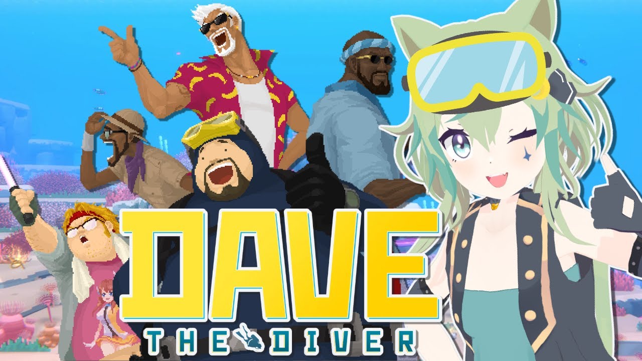 【デイヴ・ザ・ダイバー】お寿司屋さんの経営始めます！【ライブ配信】