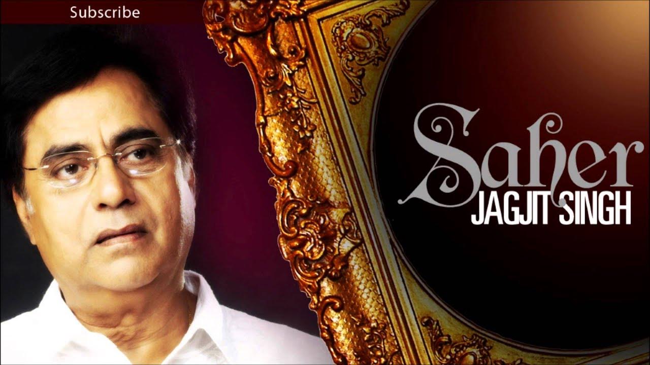 Tere Baare Mein Jab Socha Nahin Tha Full (Audio) Song Jagjit Singh Ghazals Album 'Saher' Tere Baare Mein Jab Socha Nahin Tha Full (Audio) Song Jagjit Singh Ghazals Album 'Saher'