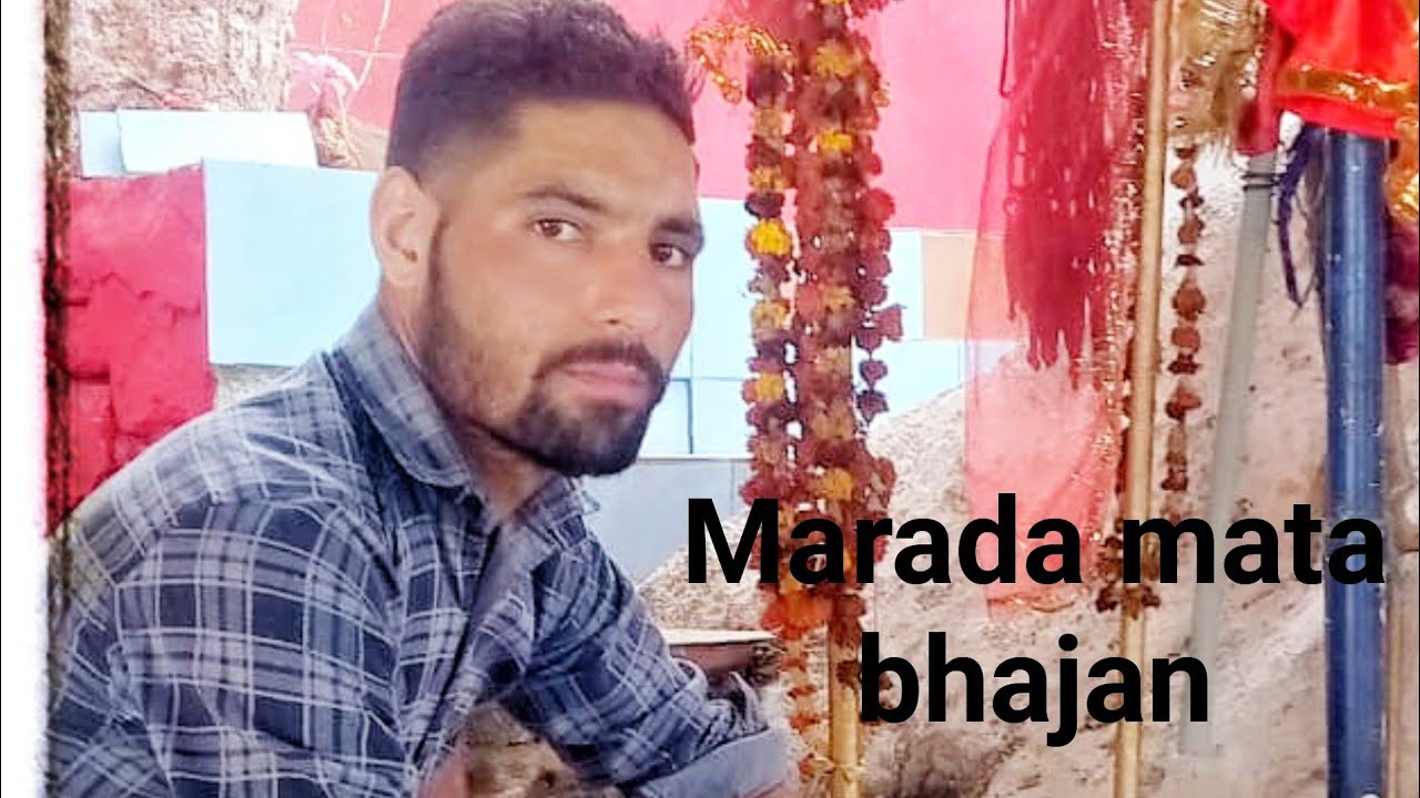 Marada mata   new bhajan full    like subscriber my youtube channel mata pathara