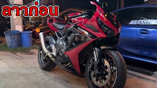 รีวิว CBR650R 2023 ครั้งสุดท้าย (ลาก่อนครับ เจ้าหมูแดง)