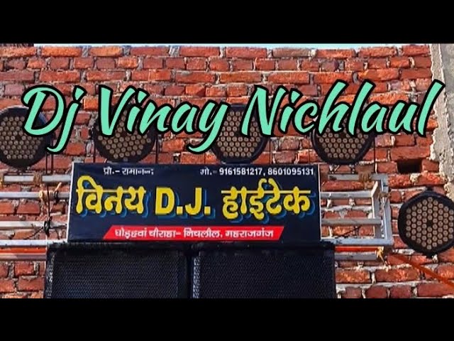 dj vinay Nichlaul jhan jhan boss mix #dj #djremix #djviral #djalok #djsarzen #djrajkamalbasti #2023 class=