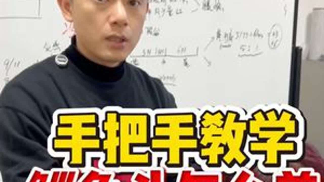 手把手教学鲻鱼头怎么剪 #郑州美发培训  #山东美发培训  #贵阳美发培训  #美发培训学校哪里好  #长沙美发培训