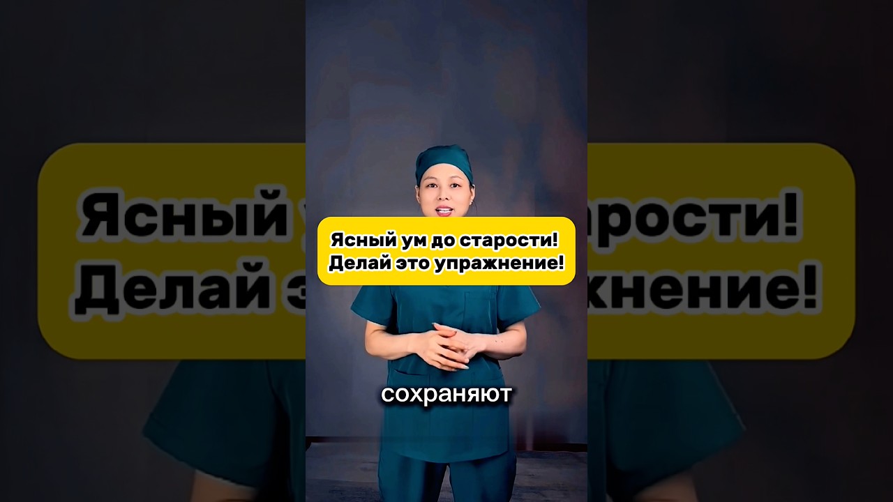 СЕКРЕТ КИТАЯ РАСКРЫТ! Живи до 100 лет! 