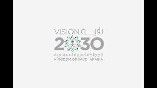 #saudiVsion2030 | vision 2030