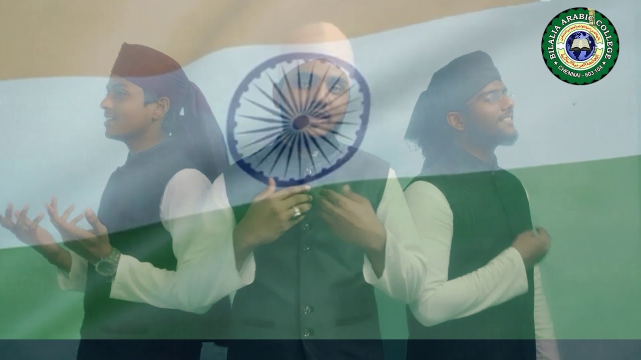Download Republic day Song || Saare Jahan Se Acha || 26 january 2018