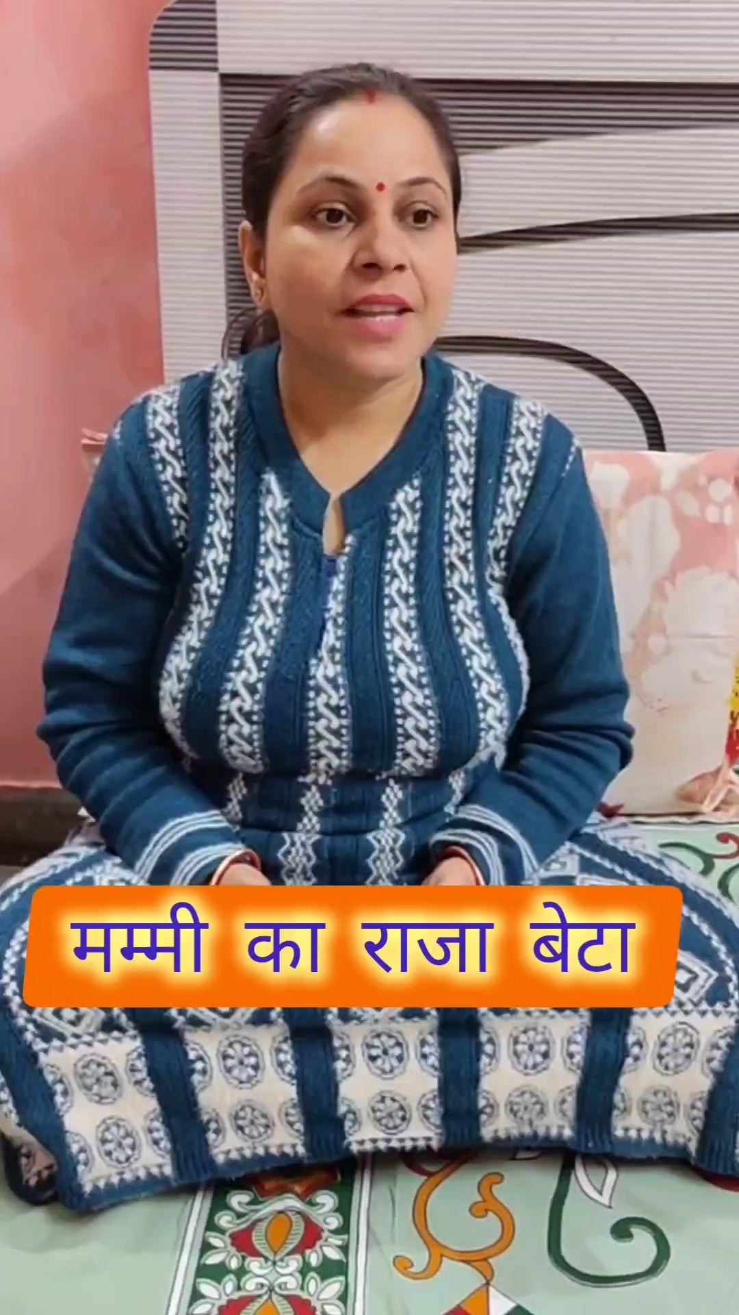 राजा बेटा #shorts #trending #video #views #status
