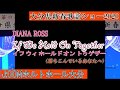 ダイアナ・ロス If We Hold On Together カバー歌唱:大久保英子、大分県新春歌謡ショー19.Jan.2020