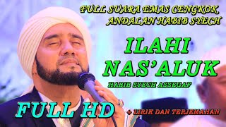 ' SUARA EMAS ' ILAHI NAS'ALUK - HABIB SYECH SANGAT MENIKMATI SHOLAWAT INI.