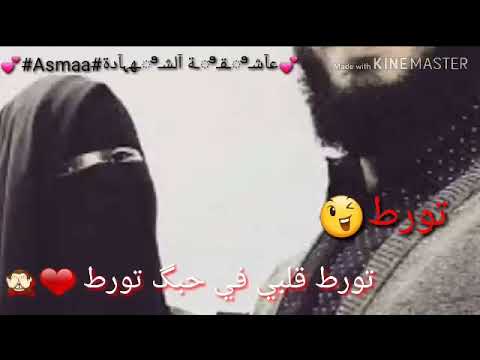 ثبتو وجودكن حتا اتفاعل أنا مࢪيض بڪہ أ تني ب جيدآ