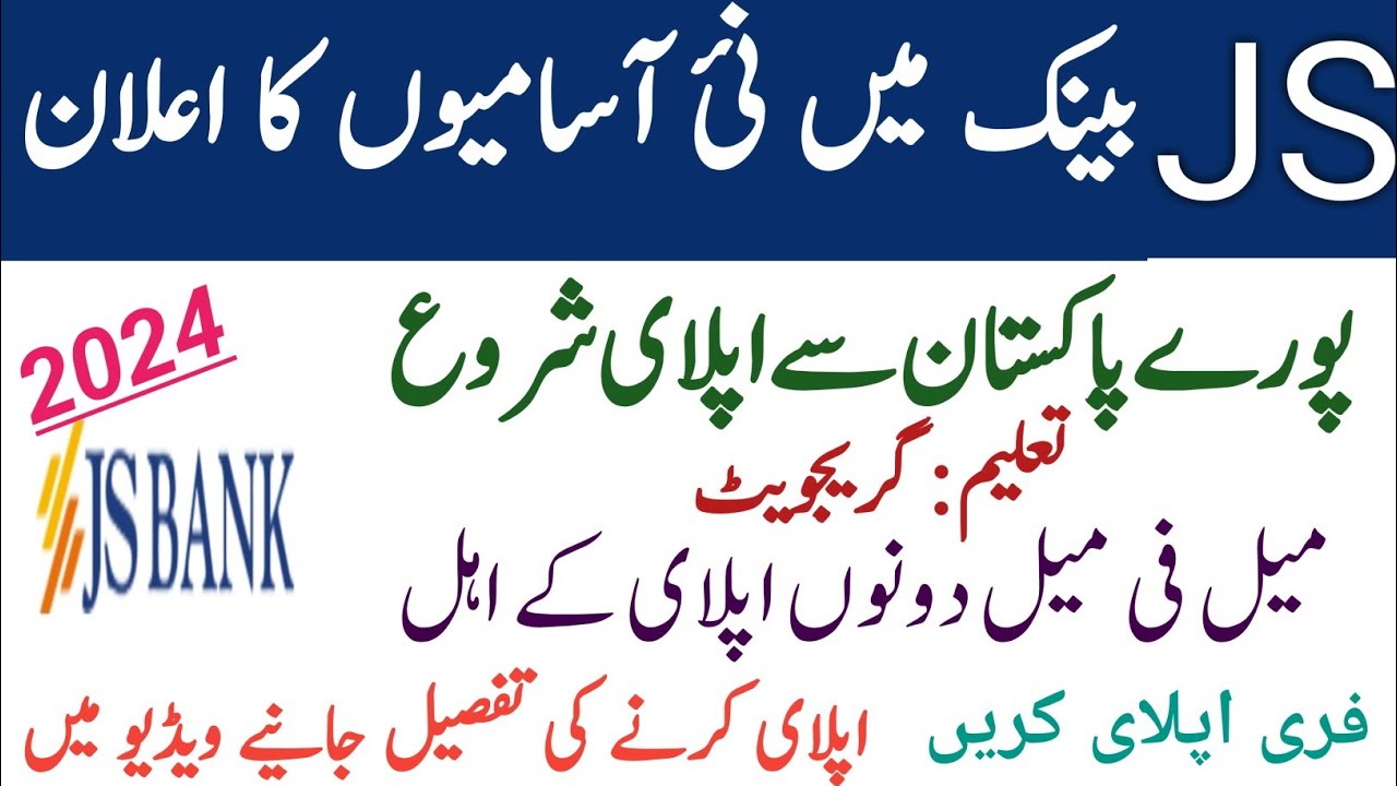 Bank 🏦 Jobs 2024 - JS Bank Jobs 2024 - JS Bank Jobs Online apply - Complete Apply process