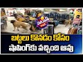 Cow roams inside shopping mall in Assam, video goes viral