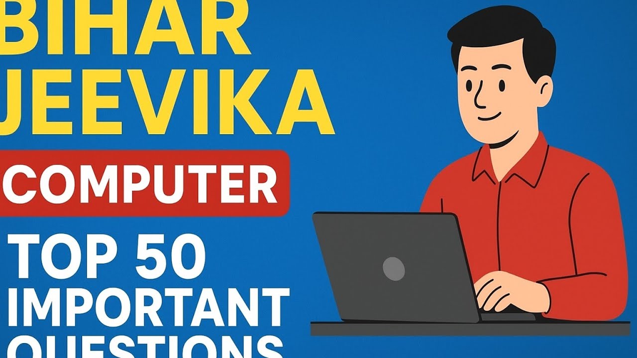 Bihar Jeevika Vacancy 2025 | Computer  से रिलेटेड जीविका में पूछे जाने वाले Top 50 Questions