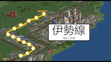 OpenTTD Ise Line (JR2)