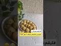 فکرشم نمیکنی شیرینی کشمشی اینقدر آسون باشه شیرینی کیکخونگی شیرینی عید Baking Food خوشمزه تر فکرشم نمیکنی شیرینی کشمشی اینقدر آسون باشه شیرینی کیکخونگی شیرینی عید Baking Food خوشمزه تر