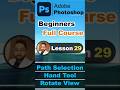 Photoshop Beginners Full Course | Selection,Hand Tool,Rotate View | Lesson 29 Path