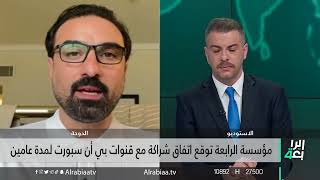 بث القنوات سيكون من مصدرها.. المدير التنفيذي لقنوات (الرابعة الرياضية) طه أبو رغيف يوضح تفاصيل العقد
