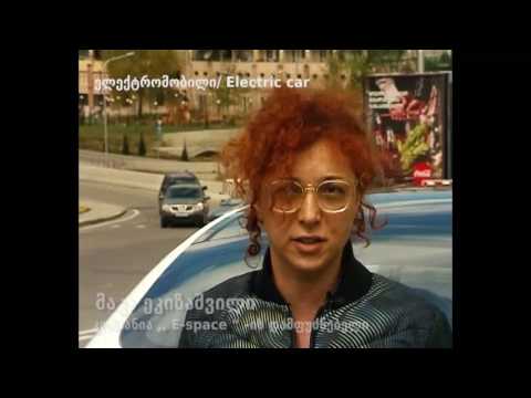 \"ინოვაცია,ცხოვრების გაუმჯობესებისთვის\"