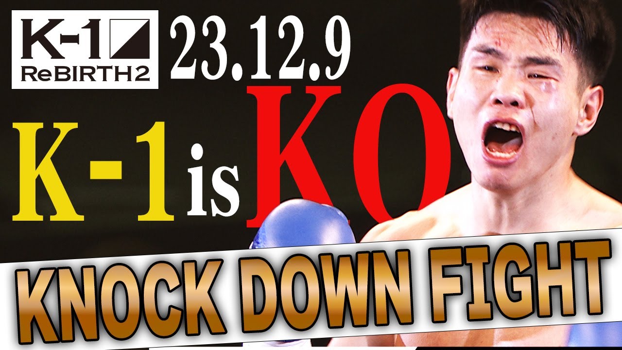 22 shocking knockdowns in a row! [Complete KO/Down Collection