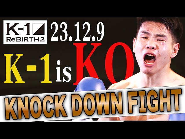 22 shocking knockdowns in a row! [Complete KO/Down Collection