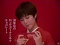 【CM 1994-96】LOTTE Ghana Milk Chocolate 30秒×2+15秒