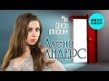 Алёна Андерс - Мы двери откроем (Official Lyrics Video 2018)