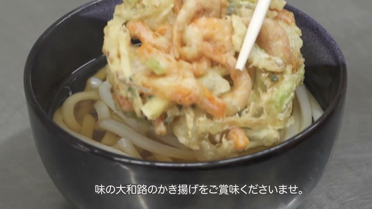 2026年おせち予約 「味の大和路」｜味の大和路オンラインショップ