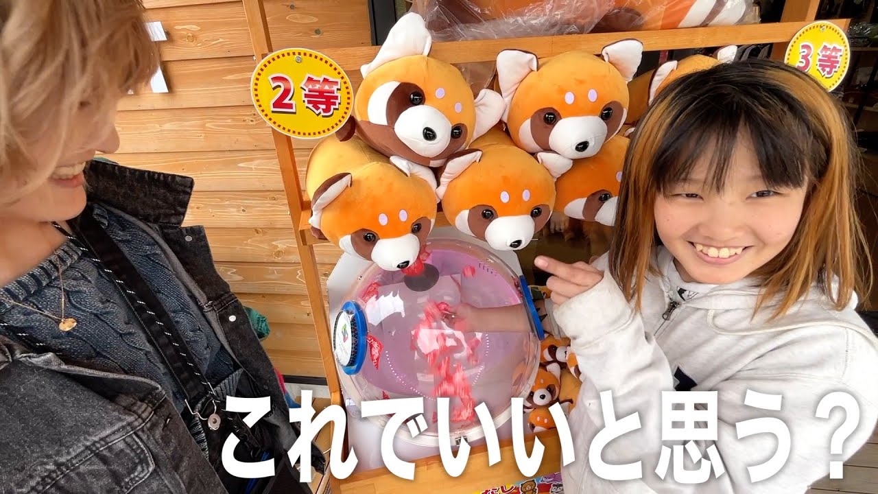 Did I win the grand prize in the plushie lottery?! I'm seriously