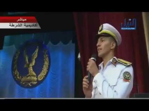 أغنية حفل تخرج أكاديمية الشرطة دفعة 2012 شهيد تحت الطلب