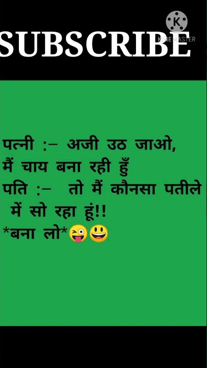 MAKE JOKE OF - MJO JOKES #JOKES #joke #jok #comedy #funnyvideo #video #mjonewvideo #whatsapp status