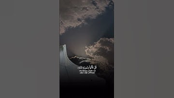 سبحان الله بحمده #تلاوة_خاشعة #تلاوة_هادئة #قران_كريم #قرآن #تلاوة_خاشعة #اكسبلور #المصحف #تلاوة