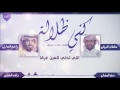 كني ضلاله مسرعه