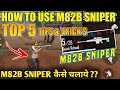 M82B SNIPER - TOP 5 BEST TIPS AND TRICKS - #JONTYGAMING - GARENA FREEFIRE BATTLEGROUND