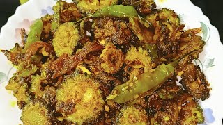 Karele Ka Bhujiya | karele ki bhujiya kaise banate hain | karele ki bhurji | karela bhujiya recipe