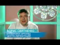 Все об имплантации зубов: истории пациентов и комментарии специалистов "Садко"