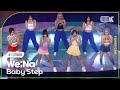 [K-Choreo Tower Cam 4K]  위나 직캠 &#39;Baby Step &#39; ( WE;NA Choreography) @MusicBank 240524