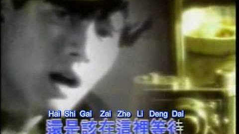 Aaron Kwok (郭富城) - Should I Quietly Walk Away (我是不是該安靜的走開) Subbed