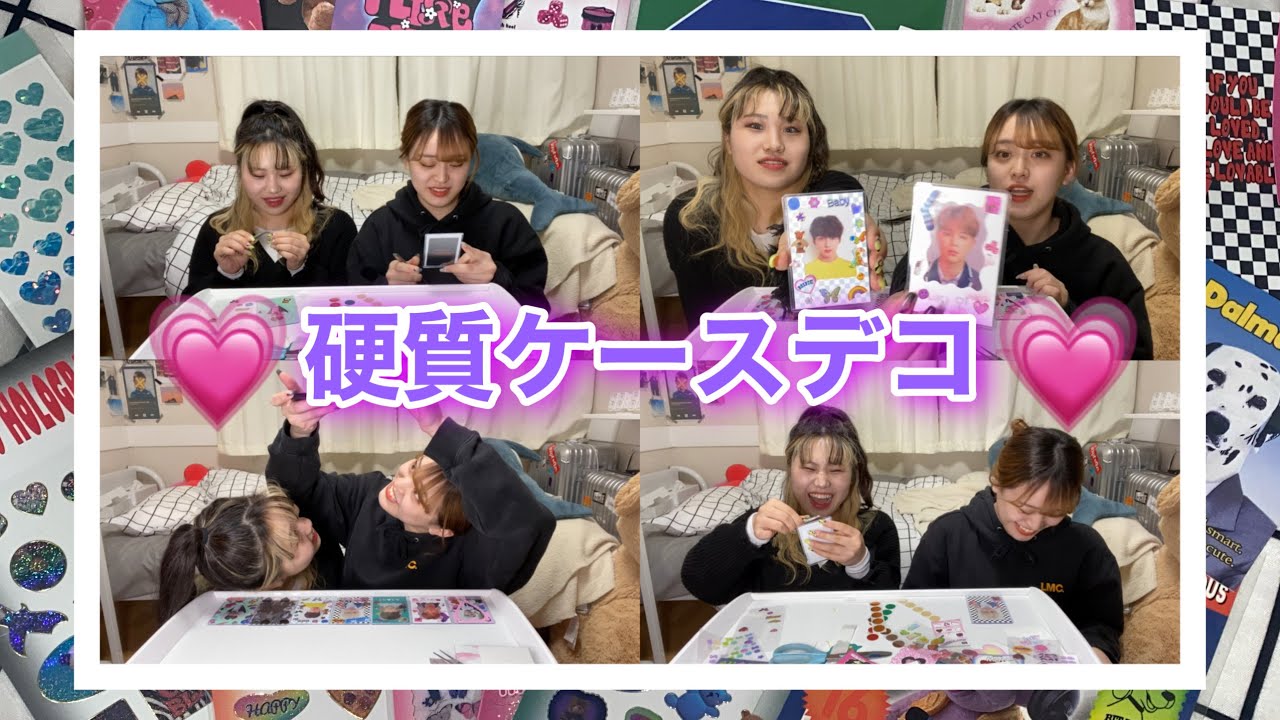 K-POPアイドルファンの間で流行中の「トレカデコ」。Youtuberも紹介
