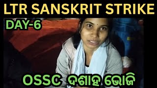 Ltr Sanskrit Ltr Sanskrit Strike Ltr Sanskrit Result Cks Care