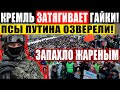 ПРЯМО СЕЙЧАС (15.01.2021) ПРОТЕСТЫ В РОССИИ НЕ ОСТАНОВИТЬ! РЕЖИМ ПУТИНА РУХНЕТ НА ДНЯХ!