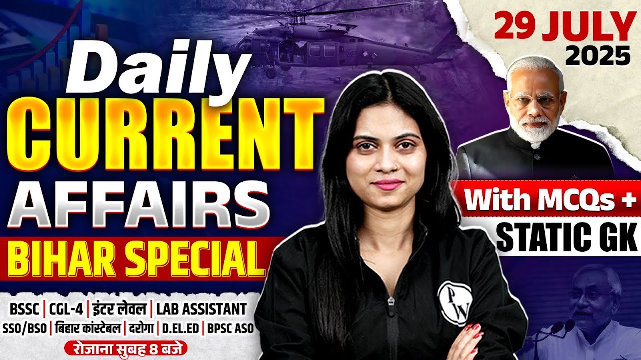 29 July Current Affairs 2025 | Current Affairs Today | Bihar Current ...
